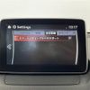 mazda demio 2015 -MAZDA--Demio LDA-DJ5FS--DJ5FS-134520---MAZDA--Demio LDA-DJ5FS--DJ5FS-134520- image 3