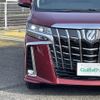 toyota alphard 2019 -TOYOTA--Alphard DAA-AYH30W--AYH30-0080491---TOYOTA--Alphard DAA-AYH30W--AYH30-0080491- image 21