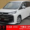 toyota noah 2023 quick_quick_ZWR90W_ZWR90-0054557 image 1