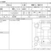 daihatsu mira-e-s 2019 CFJ1524373 image 3