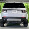 land-rover discovery-sport 2016 CFJ1528826 image 20