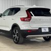 volvo xc40 2021 -VOLVO--Volvo XC40 5AA-XB420TXCM--YV1XZK9MCM2612894---VOLVO--Volvo XC40 5AA-XB420TXCM--YV1XZK9MCM2612894- image 17