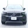 volvo xc40 2023 -VOLVO--Volvo XC40 5AA-XB420TXCM--YV1XZK8M0P2027151---VOLVO--Volvo XC40 5AA-XB420TXCM--YV1XZK8M0P2027151- image 17