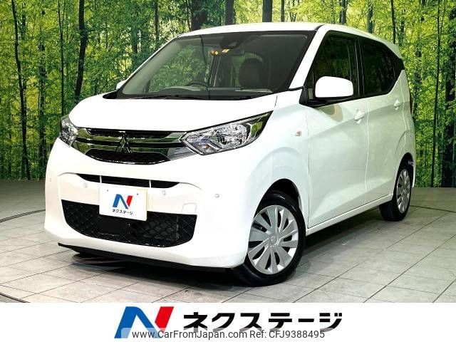 mitsubishi ek-wagon 2022 -MITSUBISHI--ek Wagon 5BA-B33W--B33W-0201780---MITSUBISHI--ek Wagon 5BA-B33W--B33W-0201780- image 1