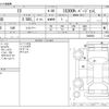 lexus is 2018 CFJ1824472 image 3