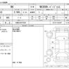 lexus nx 2019 -LEXUS 【大阪 332ｽ5535】--Lexus NX DAA-AYZ10--AYZ10-1024407---LEXUS 【大阪 332ｽ5535】--Lexus NX DAA-AYZ10--AYZ10-1024407- image 3
