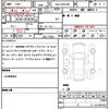 mercedes-benz glb-class 2023 CFJ1839050 image 21