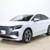 audi audi-others 2023 CFJ1858656 image 1