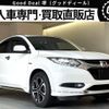 honda vezel 2014 quick_quick_RU3_RU3-1011756 image 1