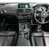 bmw m2 2017 quick_quick_CBA-1H30G_WBS1J52000VD23927 image 13
