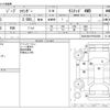 jeep commander 2023 -CHRYSLER--Jeep Commander 3DA-H620--MCAPJ9AY1PFA03905---CHRYSLER--Jeep Commander 3DA-H620--MCAPJ9AY1PFA03905- image 3