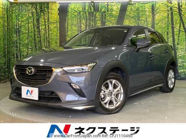 mazda cx-3 2020 quick_quick_DKLFW_DKLFW-100811 image 1