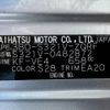 daihatsu hijet-van 2021 -DAIHATSU--Hijet Van 3BD-S321V--S321V-0482872---DAIHATSU--Hijet Van 3BD-S321V--S321V-0482872- image 31