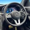 mercedes-benz glc-class 2022 -MERCEDES-BENZ--Benz GLC 3DA-253315C--W1N2533152F996470---MERCEDES-BENZ--Benz GLC 3DA-253315C--W1N2533152F996470- image 11
