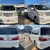 toyota alphard 2005 504928-924885 image 3