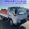 isuzu elf-truck 2016 -ISUZU--Elf NKR85AN-7056504---ISUZU--Elf NKR85AN-7056504- image 1