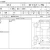 mazda cx-3 2016 -MAZDA 【横浜 304ﾂ4010】--CX-3 LDA-DK5FW--DK5FW-122061---MAZDA 【横浜 304ﾂ4010】--CX-3 LDA-DK5FW--DK5FW-122061- image 3