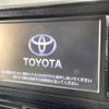 toyota sienta 2016 -TOYOTA--Sienta DBA-NSP170G--NSP170-7045910---TOYOTA--Sienta DBA-NSP170G--NSP170-7045910- image 3