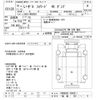 isuzu forward 2006 -ISUZU 【福島 130ﾉ9】--Forward FRR90D3-7000311---ISUZU 【福島 130ﾉ9】--Forward FRR90D3-7000311- image 3