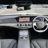 mercedes-benz s-class 2014 -MERCEDES-BENZ 【名変中 】--Benz S Class 222182C--2A043853---MERCEDES-BENZ 【名変中 】--Benz S Class 222182C--2A043853- image 22