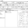 toyota vellfire 2015 CFJ1432937 image 3