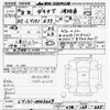 toyota dyna-truck 1996 CFJ1789799 image 3