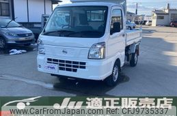 nissan clipper-truck 2023 -NISSAN 【秋田 480ﾆ3868】--Clipper Truck DR16T--697870---NISSAN 【秋田 480ﾆ3868】--Clipper Truck DR16T--697870-