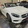 mercedes-benz s-class 2016 quick_quick_217382C_WDD2173822A016680 image 2