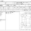 toyota noah 2021 -TOYOTA--Noah 3BA-ZRR80Gｶｲ--ZRR80-0677186---TOYOTA--Noah 3BA-ZRR80Gｶｲ--ZRR80-0677186- image 3