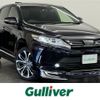 toyota harrier 2017 -TOYOTA--Harrier DBA-ZSU60W--ZSU60-0133825---TOYOTA--Harrier DBA-ZSU60W--ZSU60-0133825- image 1