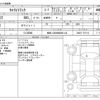 suzuki carry-truck 2013 -SUZUKI 【つくば 880】--Carry Truck DA63T--DA63T-797110---SUZUKI 【つくば 880】--Carry Truck DA63T--DA63T-797110- image 3