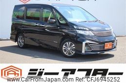 nissan serena 2016 CFJ6945252