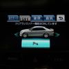 toyota crown 2014 CFJ1731403 image 6