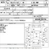 toyota corolla-fielder 2012 -TOYOTA--Corolla Fielder NZE144G-9037705---TOYOTA--Corolla Fielder NZE144G-9037705- image 3