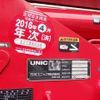 toyota dyna-truck 2005 CFJ1493074 image 40