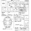 nissan elgrand 2006 -NISSAN--Elgrand ME51-055605---NISSAN--Elgrand ME51-055605- image 3