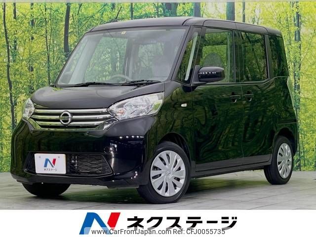 nissan dayz-roox 2015 -NISSAN--DAYZ Roox DBA-B21A--B21A-0080364---NISSAN--DAYZ Roox DBA-B21A--B21A-0080364- image 1