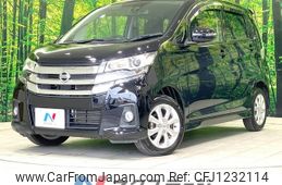 nissan dayz 2017 -NISSAN--DAYZ DBA-B21W--B21W-0420281---NISSAN--DAYZ DBA-B21W--B21W-0420281-