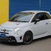 abarth abarth-695 2023 CFJ1672339 image 5