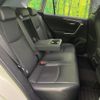 toyota rav4 2020 CFJ1010783 image 9