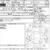 honda n-box 2014 -HONDA 【野田 585あ12】--N BOX JF1-1495235---HONDA 【野田 585あ12】--N BOX JF1-1495235- image 3