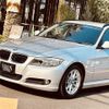 bmw 3-series 2010 -BMW--BMW 3 Series LBA-US20--WBAUS920X0A861206---BMW--BMW 3 Series LBA-US20--WBAUS920X0A861206- image 4