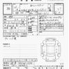 honda n-box 2014 -HONDA 【岐阜 582ﾐ1574】--N BOX JF1-1454813---HONDA 【岐阜 582ﾐ1574】--N BOX JF1-1454813- image 3