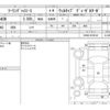toyota touring-hiace 2000 CFJ4335742 image 4