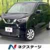 nissan dayz 2021 -NISSAN--DAYZ 5BA-B43W--B43W-0117428---NISSAN--DAYZ 5BA-B43W--B43W-0117428- image 1