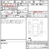 daihatsu move-canbus 2024 CFJ1782135 image 14