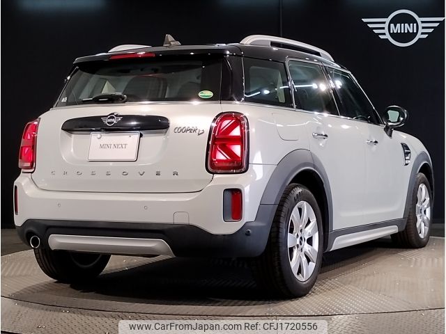 mini mini-others 2020 CFJ1720556 image 2