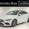 mercedes-benz cla-class 2021 -MERCEDES-BENZ--Benz CLA 3DA-118312M--W1K1183122N255969---MERCEDES-BENZ--Benz CLA 3DA-118312M--W1K1183122N255969- image 1