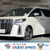 toyota alphard 2022 -TOYOTA--Alphard 3BA-AGH30W--AGH30-0408987---TOYOTA--Alphard 3BA-AGH30W--AGH30-0408987- image 1