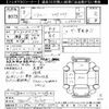 suzuki jimny-sierra 1996 -SUZUKI--Jimny Sierra JB32W-102309---SUZUKI--Jimny Sierra JB32W-102309- image 3